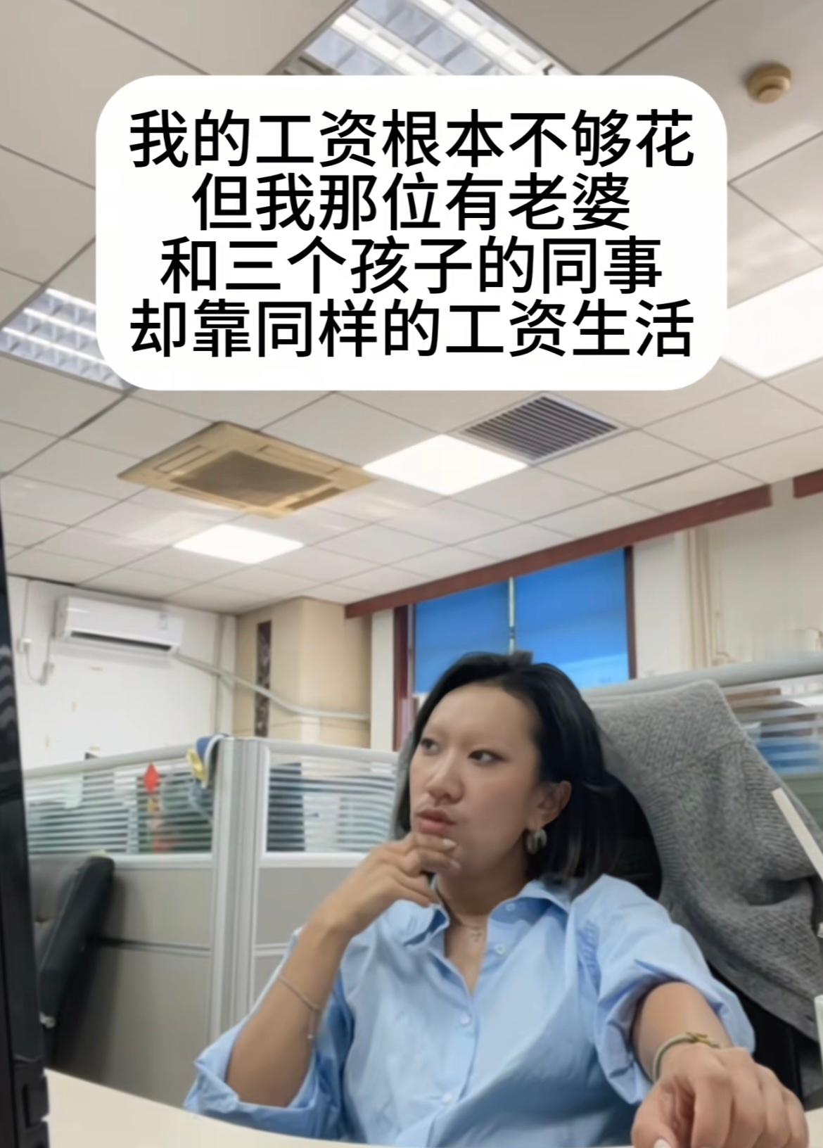 别说养孩子了，养两个手机号我都困难​​​