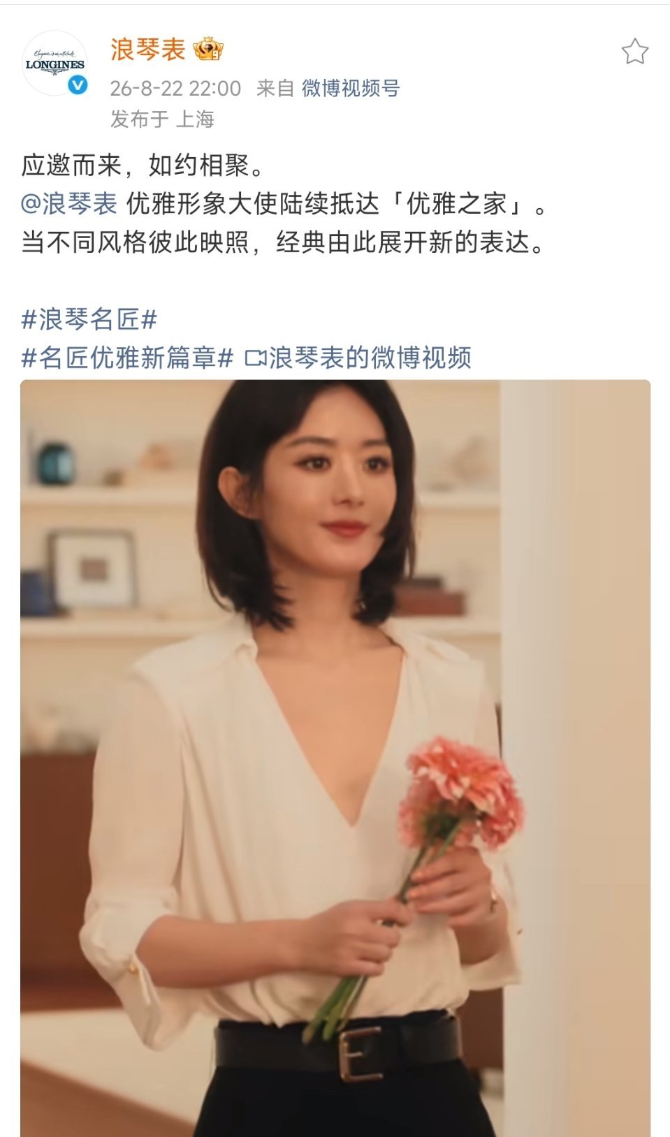 原来如此​
