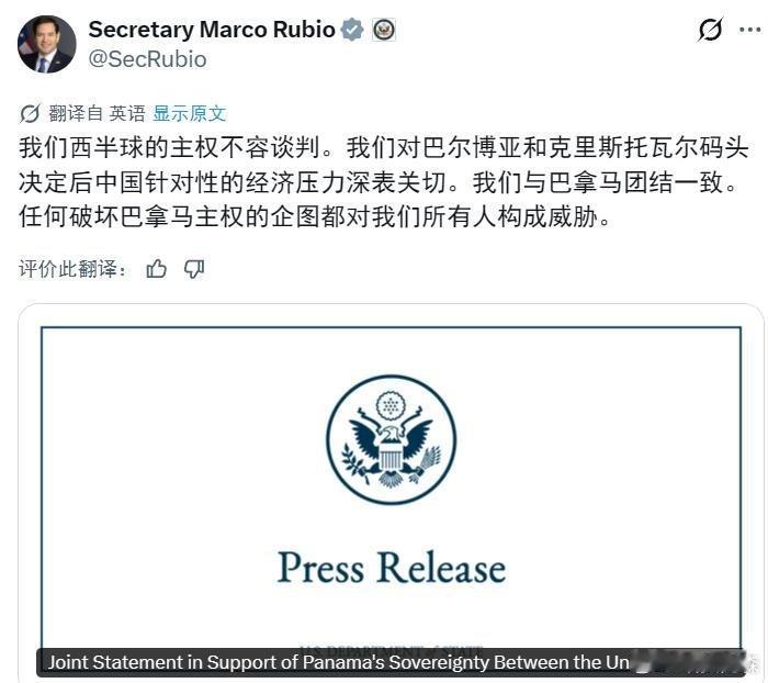 球长变成了半球长...