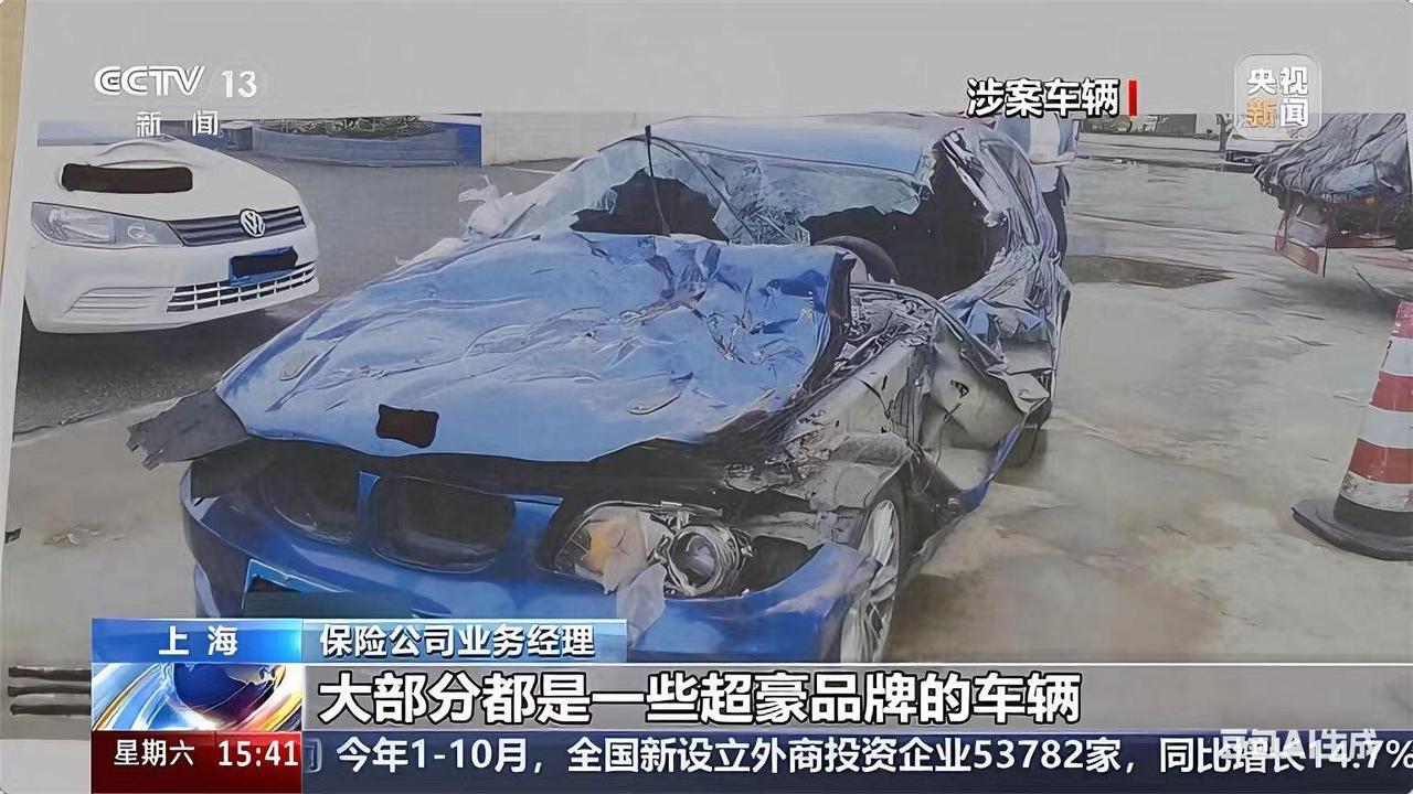 今年公安部和金融监管总局联手查金融黑灰产，保险诈骗是重点打击对象，结果上海经侦就