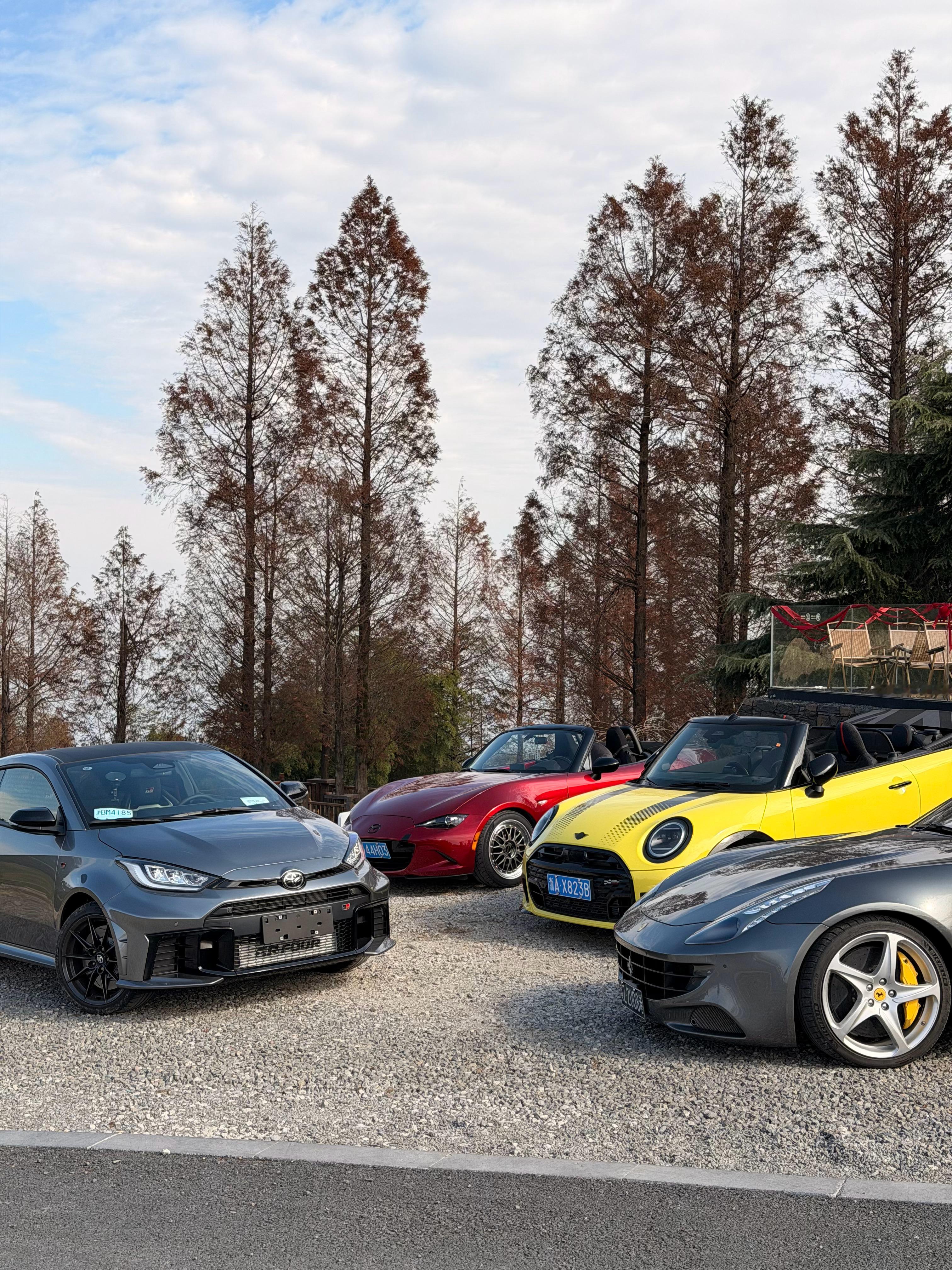 开车喝咖啡，最近太忙了，我得休息一天汽场全开