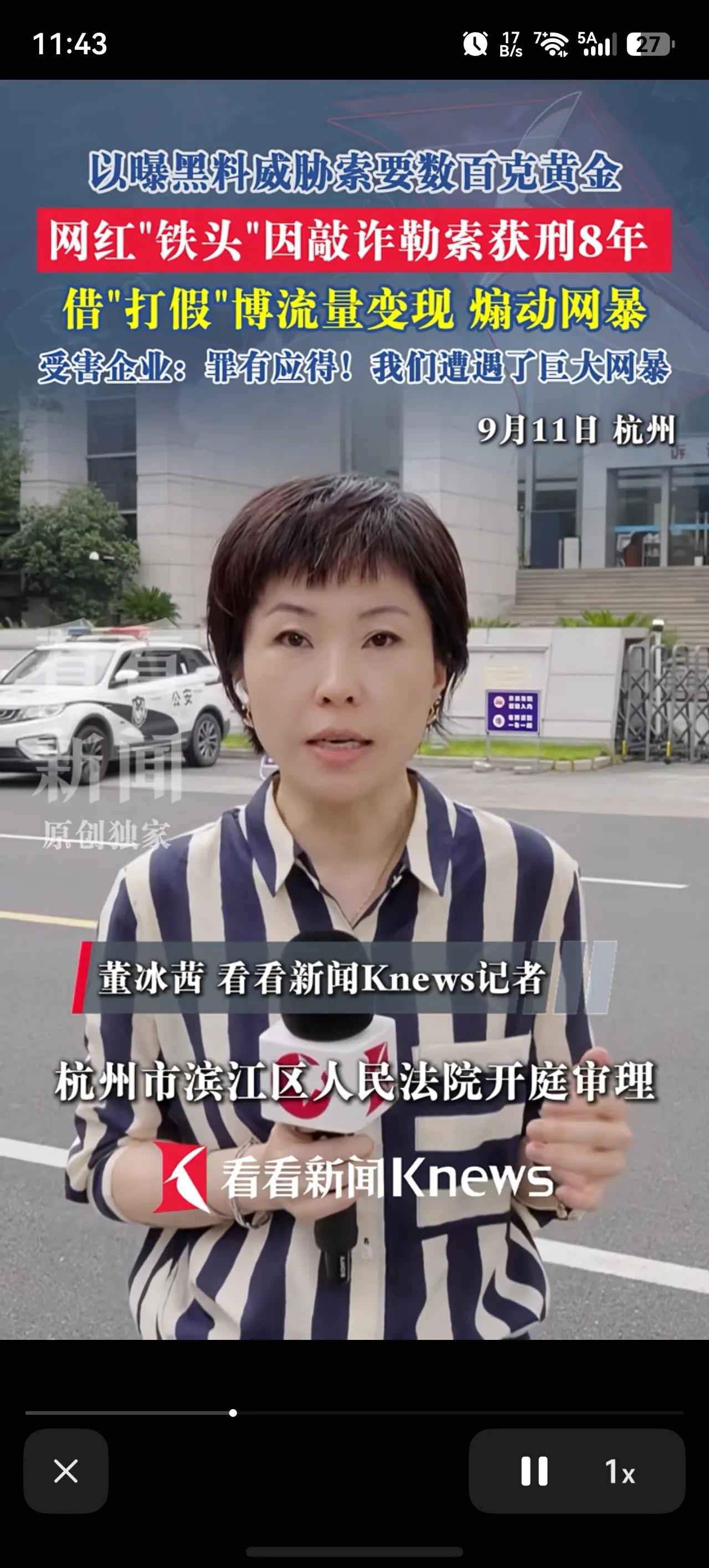 铁头就是吃了没有文化的亏！打假这条赛道被他搞得风生水起，粉丝也有几百万，泼天的