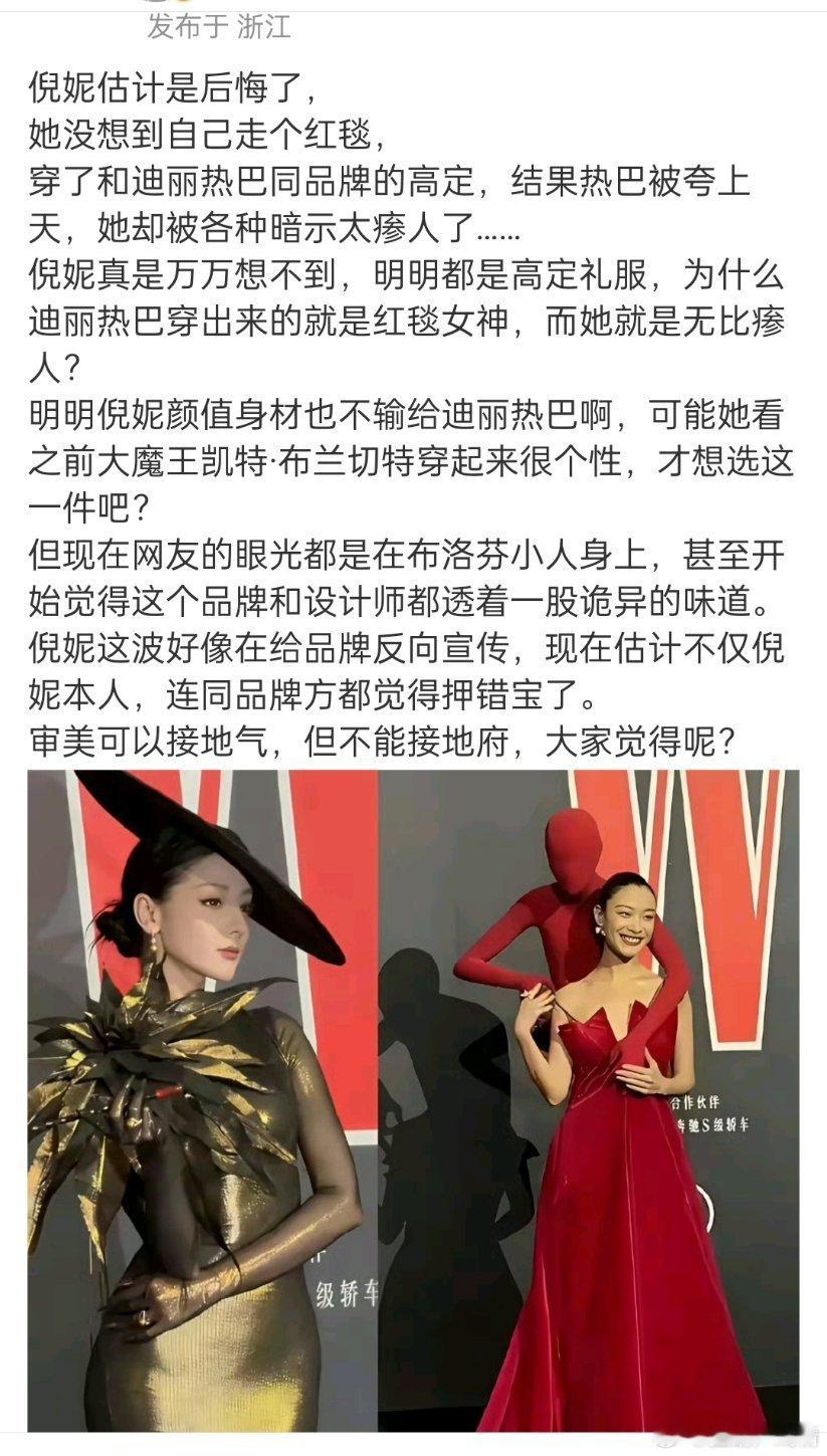 确实诡异了​​​