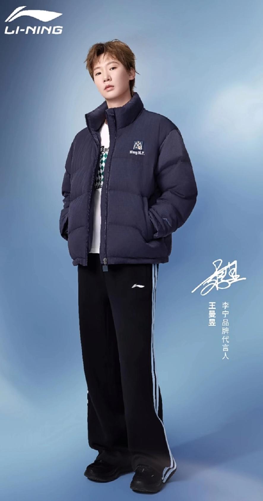 王曼昱×李宁，这波时尚感直接拉满！谁懂啊！王曼昱的李宁品牌代言造型也太帅了