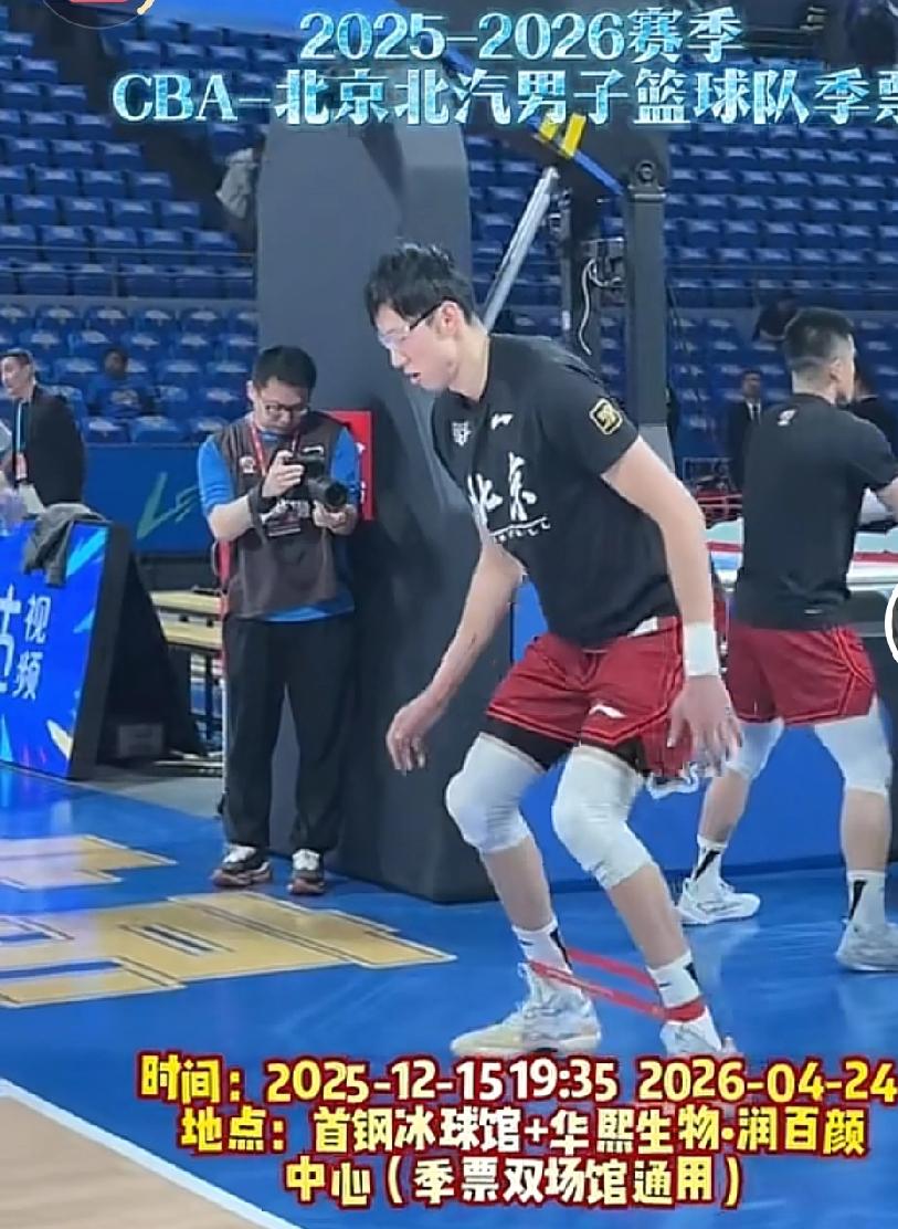 周琦方硕给北汽季票鼓劲，北汽想有所作为，季票销售代表地域信息在很多球迷心目中