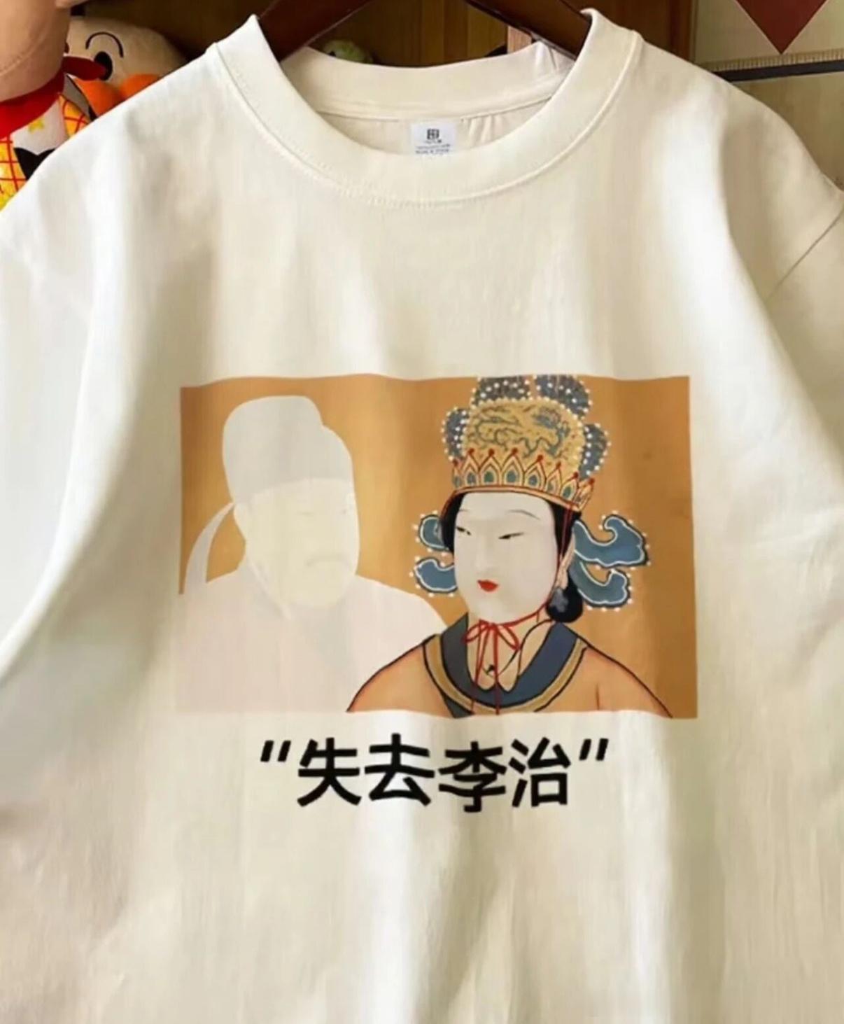 5148失去李治​​​