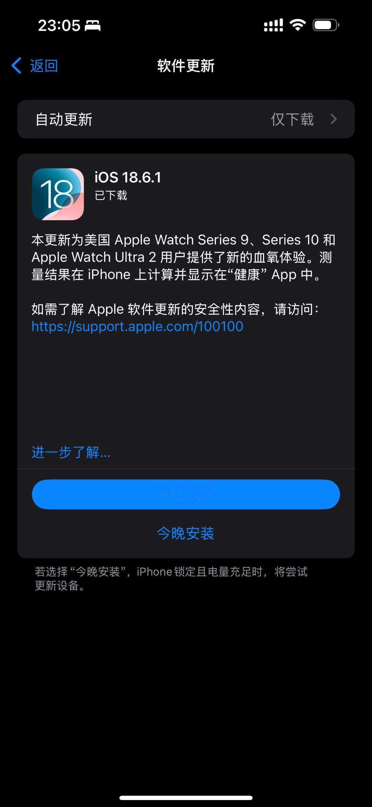 厉害了[哭哭]苹果专门给美国用户推送了iOS18.6.1的更新，全球iPho