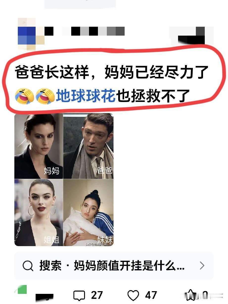 姐妹俩长的不错，完美遗传了父母的优点。