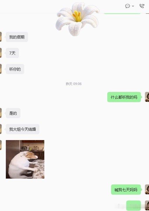 笑死了景甜后遗症来了​