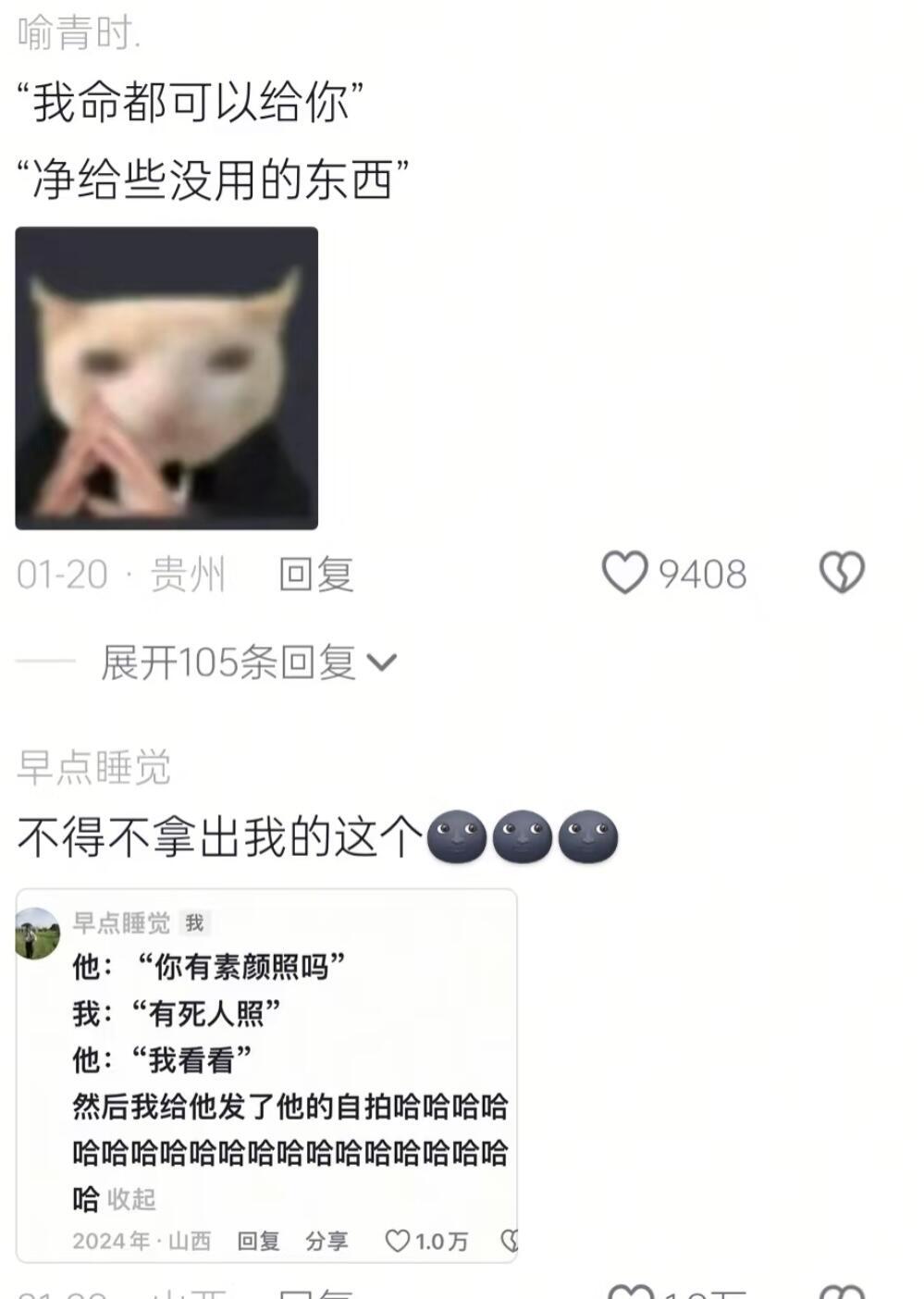 大家的攻击力我是认可的哈哈哈哈哈哈哈