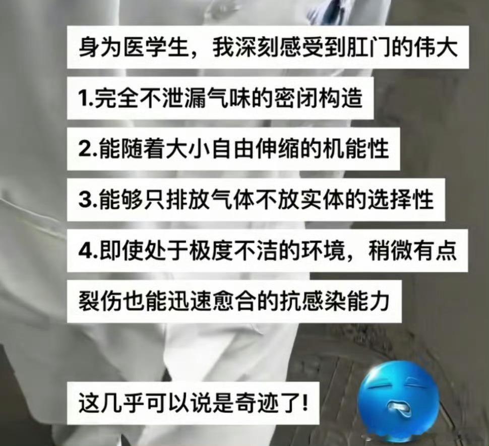 你一天到晚给发的啥​​​