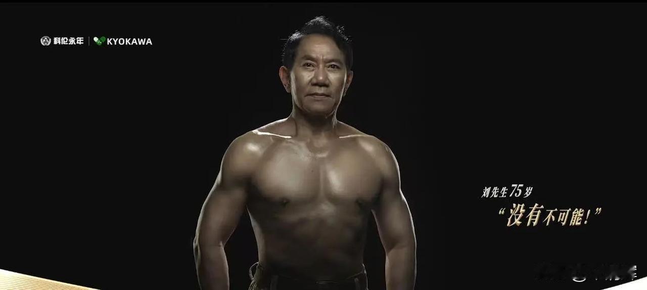 金钱的滋养！刘革新作为科伦药业董事长，自公司2010年上市以来已通过减持公司股份