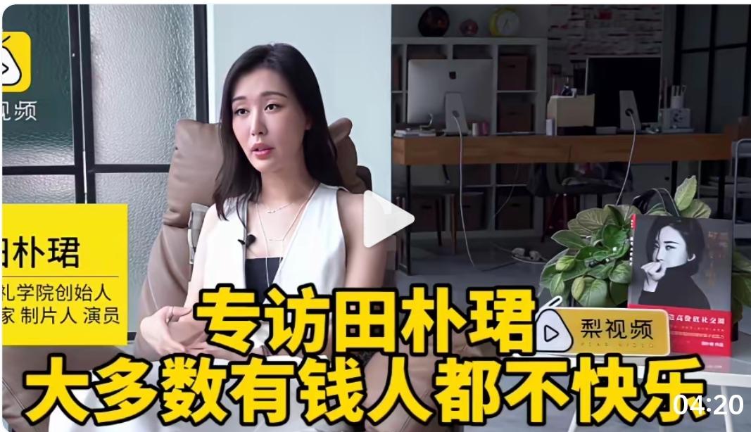 穷人们，你以为有钱了就很快乐吗？如果你这么认为，那请看看下面这段独白，看完之后