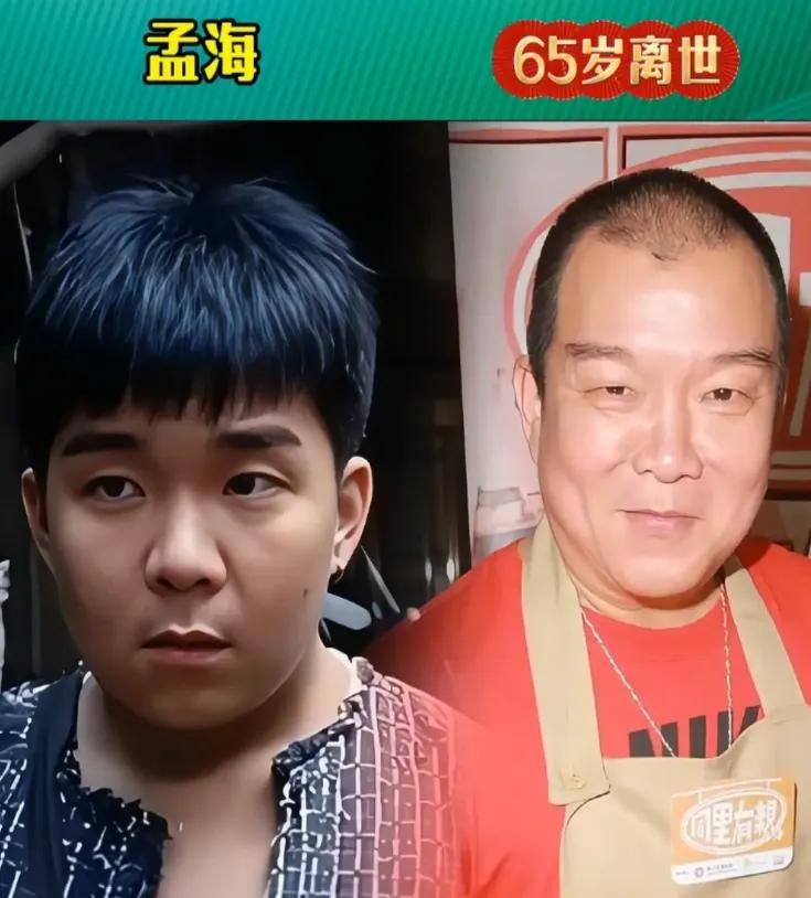 已经离世的孟海。已经离世的达奇。已经离世的赵尔康。已经离世的罗京民。已经