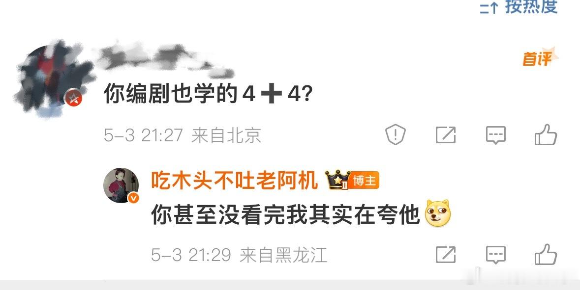 发了一个影评视频，一秒内有人冲过来🐎，但是情况有点尴尬[doge]​​​