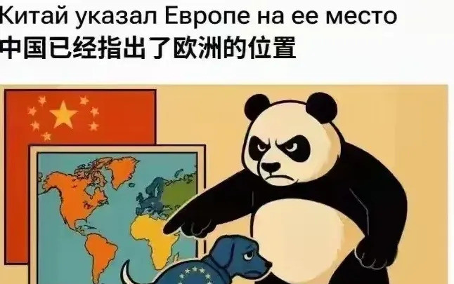 标题：俄罗斯漫画直指欧盟反思时刻俄罗斯的媒体最近发布了一