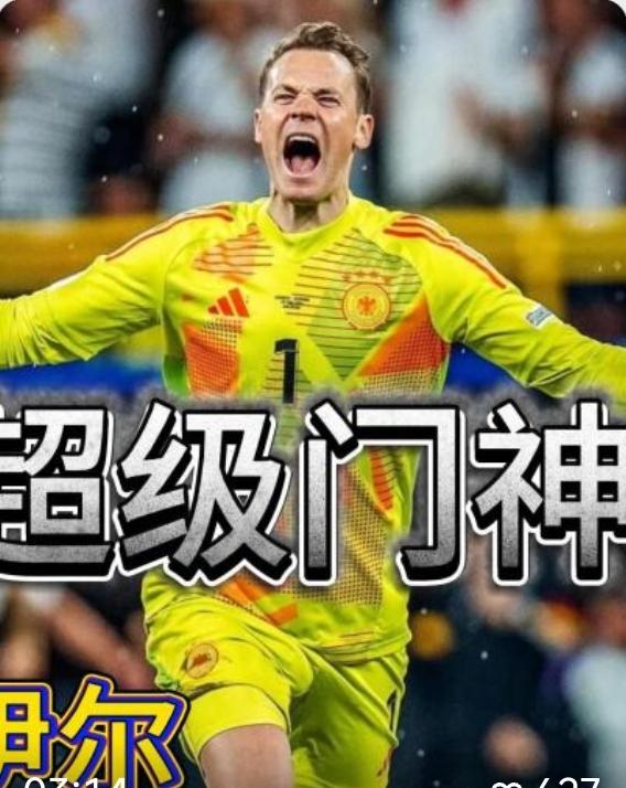 诺伊尔，那个世界上最伟大的门将要退役了，瓜迪奥拉认为他绝对可以首发拜仁的后腰位置