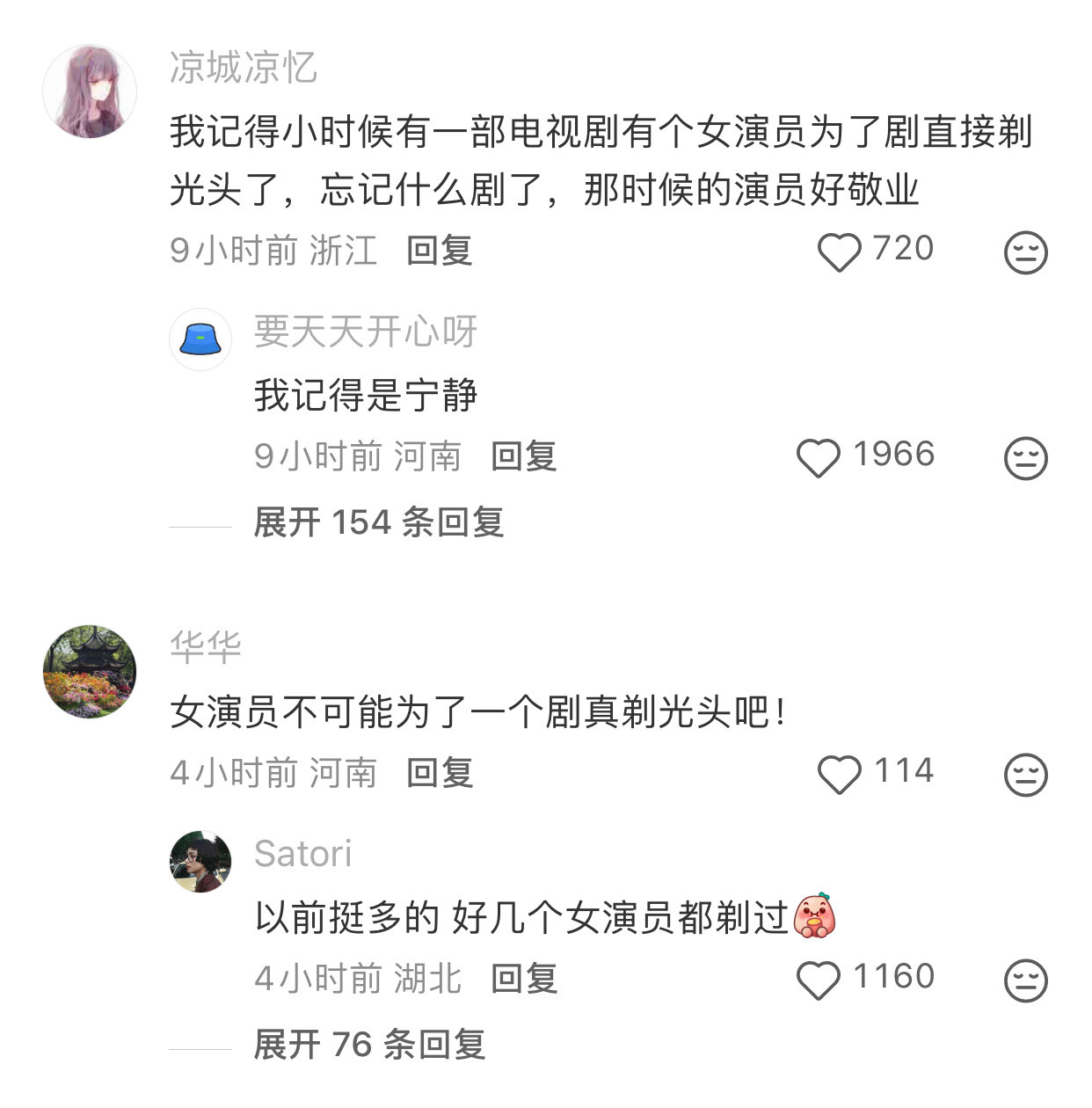 现在的剧真是演都不演了么？