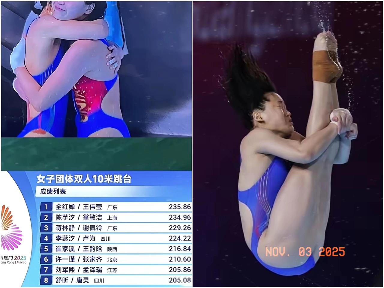 陈芋汐没有想到，所有队员也没想到就连全红婵自己也没有料到，时隔100多天重