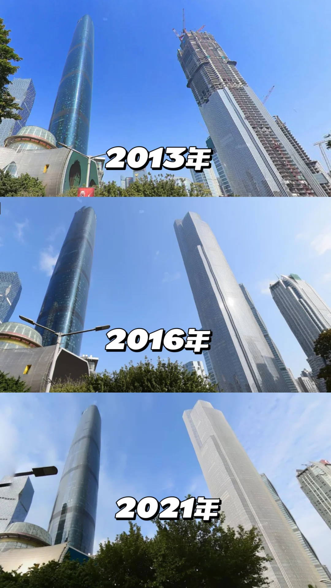 2013年的珠江新城长这样 你还记得吗
