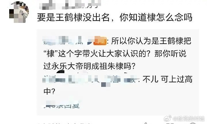 哈哈哈😂