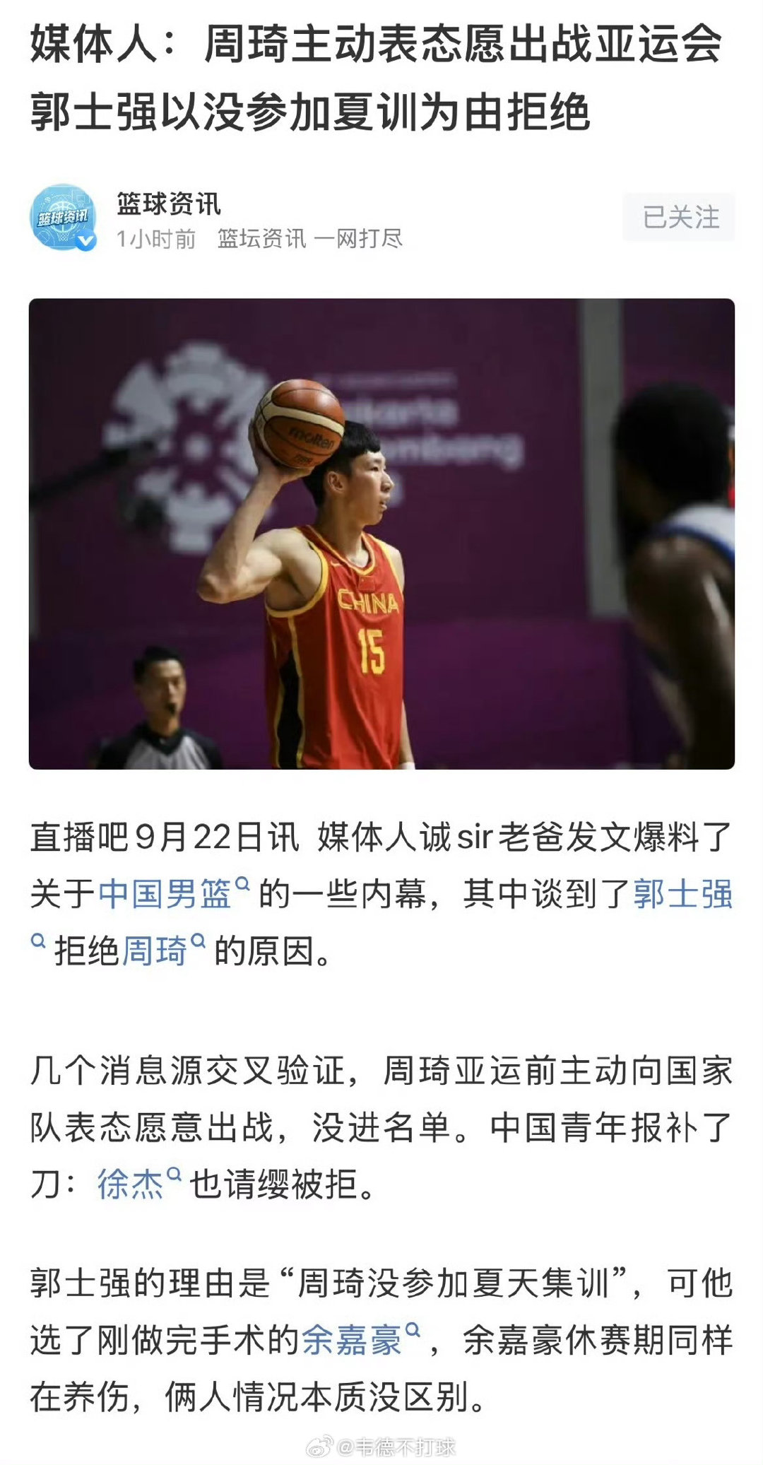 不是吧哥们这么离谱了吗……​