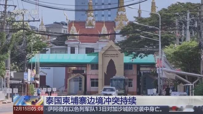 看到有人说：“泰国打击柬埔寨简直就是一个无解的阳谋，其它国家根本不敢去劝和。因为