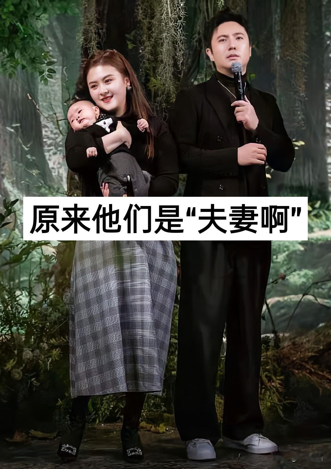 原来她们是“真夫妻”呀