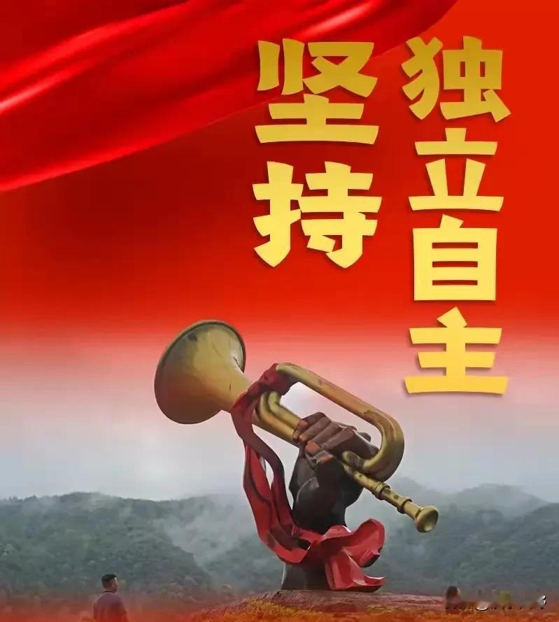 毛主席去世后，我们听到最多的哲学用语就是马克思主义和毛泽东思想的“实事求是”的现