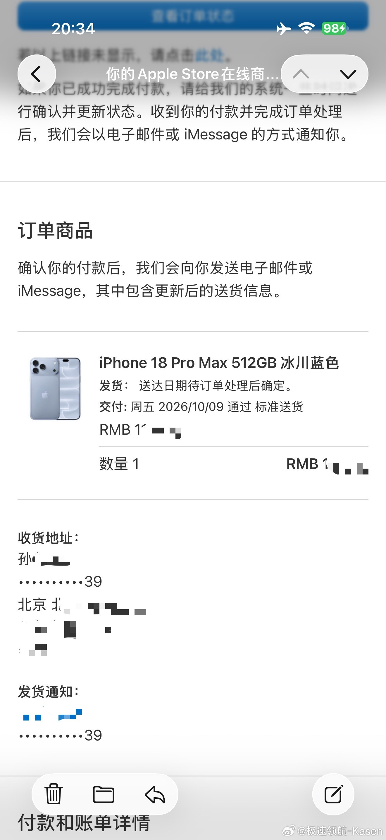 抢不到，还是冰川蓝吧  ​​​