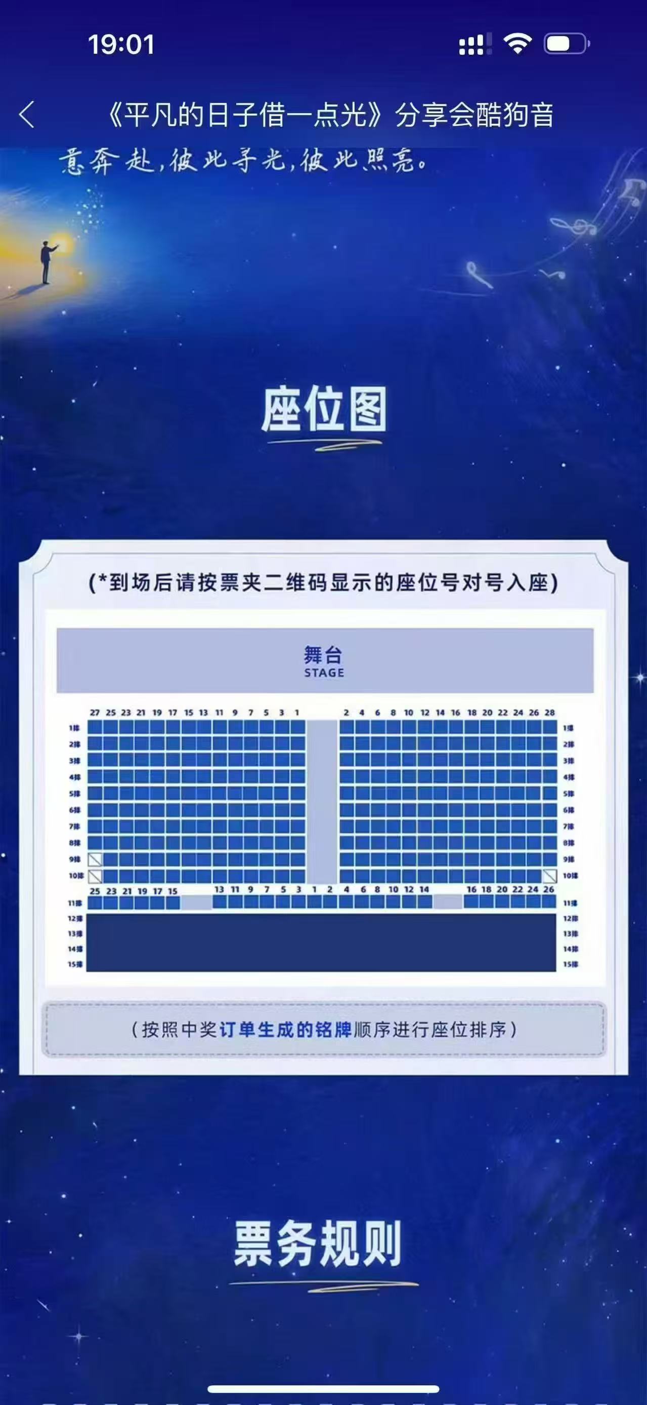 别拦着我，伤心太平洋了……