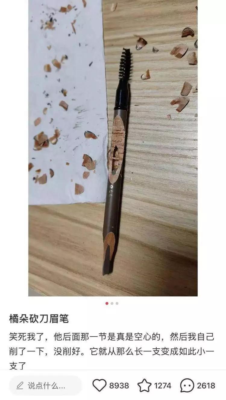 26元眉笔一半空心引众怒，客服称是“耐用设计”，这届消费者不买账的真相很扎心