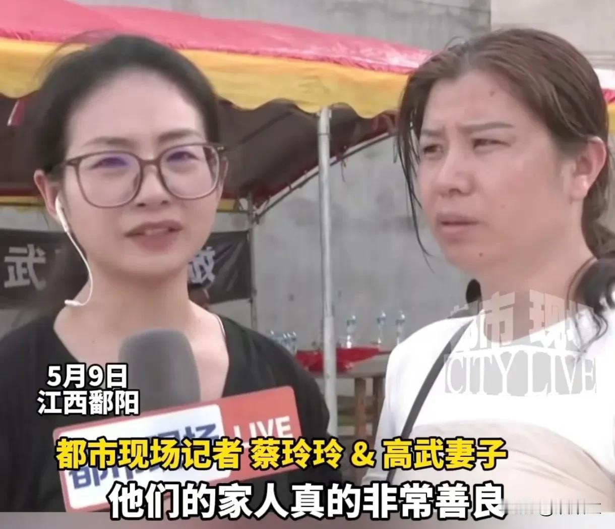 高武为救人去世，可高武的家人，尤其是她的妻子，在这个悲痛欲绝时候，还在为被救孩子