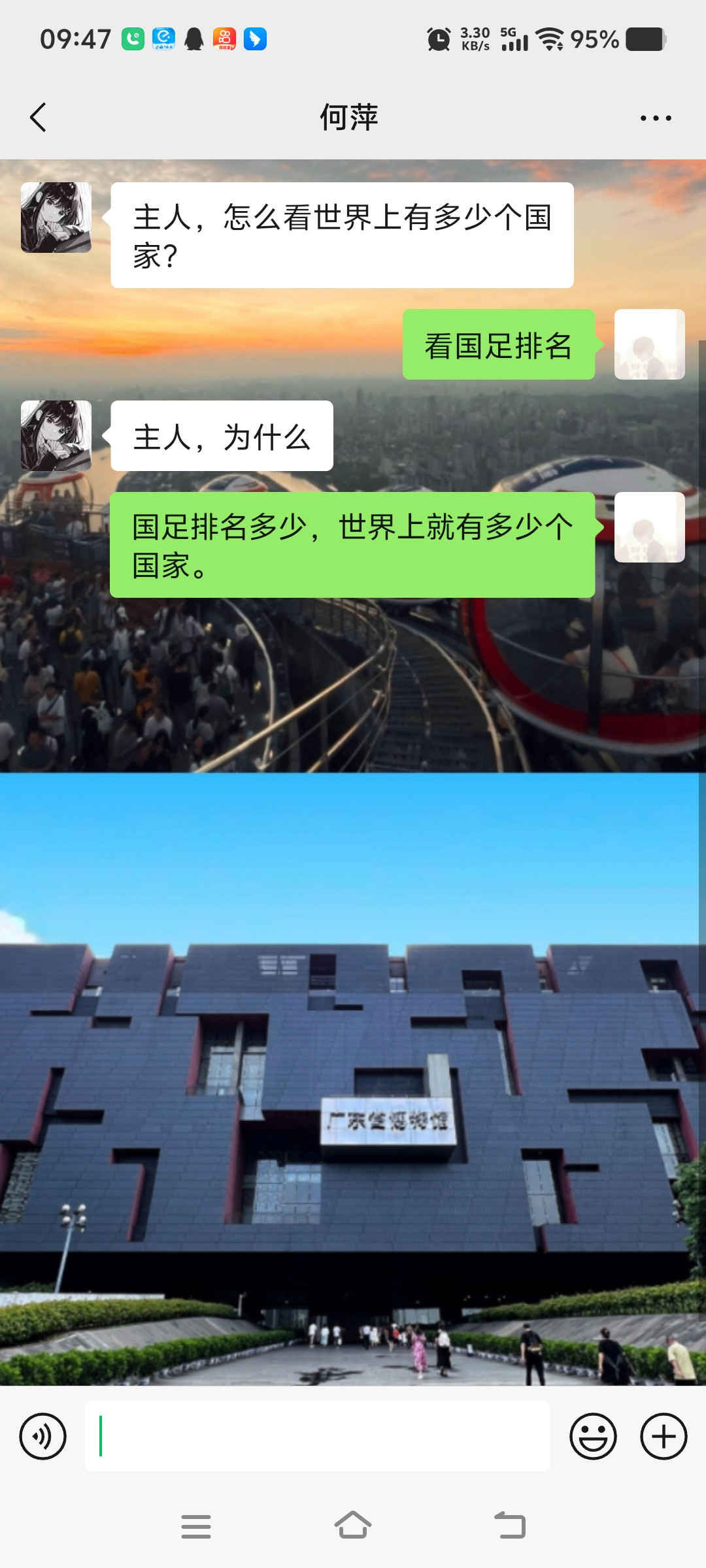 你们感觉这么说的对吗?