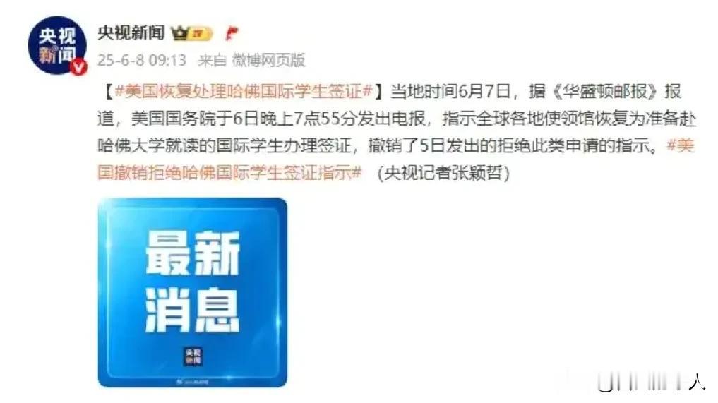 这也太“美国”了吧！特朗普又输了！美国国务院在周五夜间发布紧急电文，要求全球各领