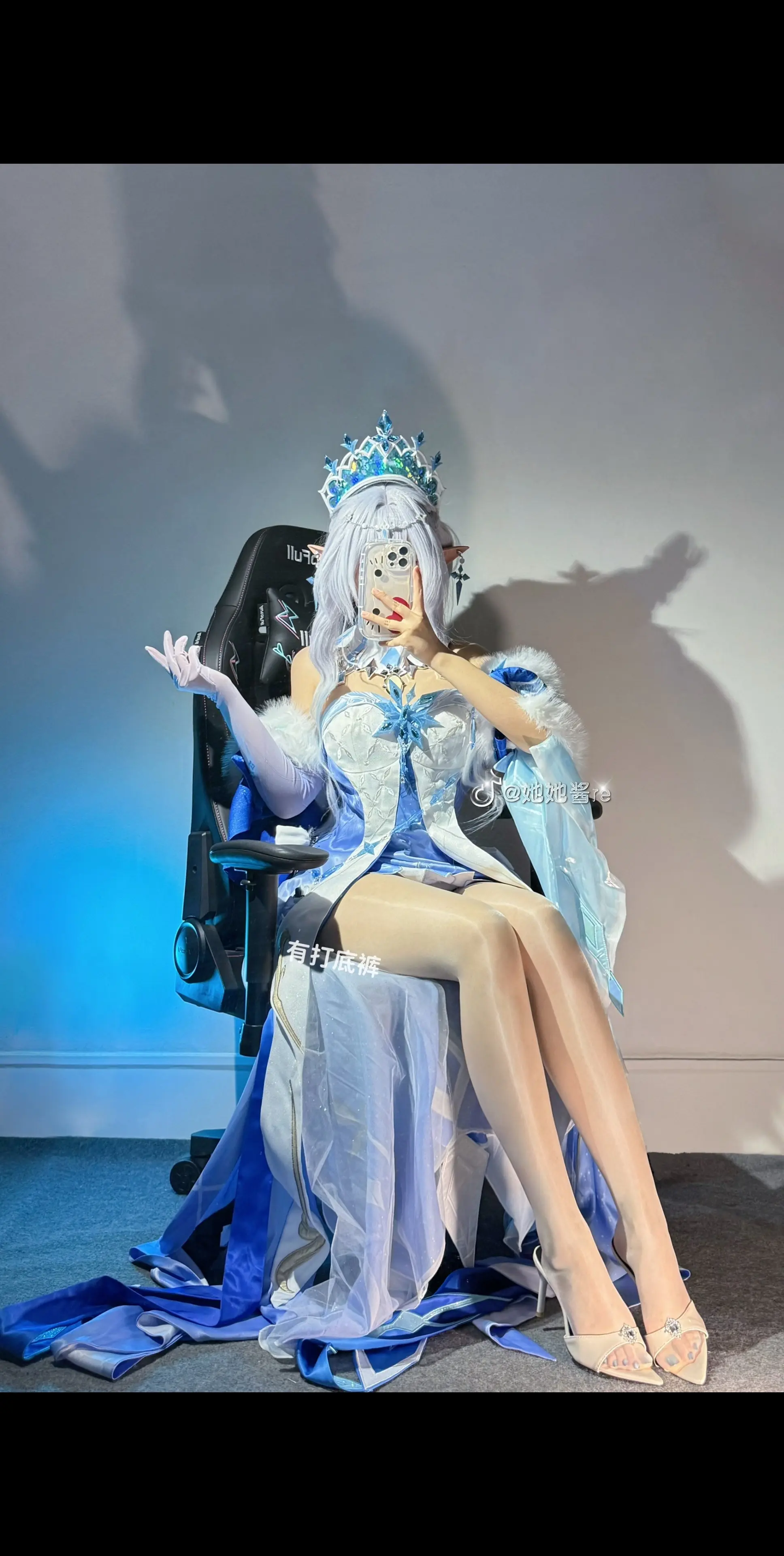 女皇大人。