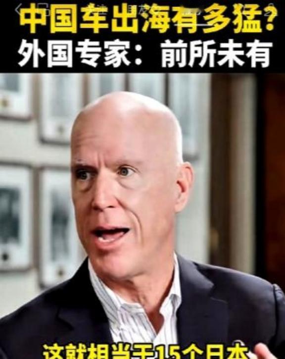 欧洲人是真的有点慌了，曾经一个外国专家原话是这么说的：“我们这辈子，从没见过像中