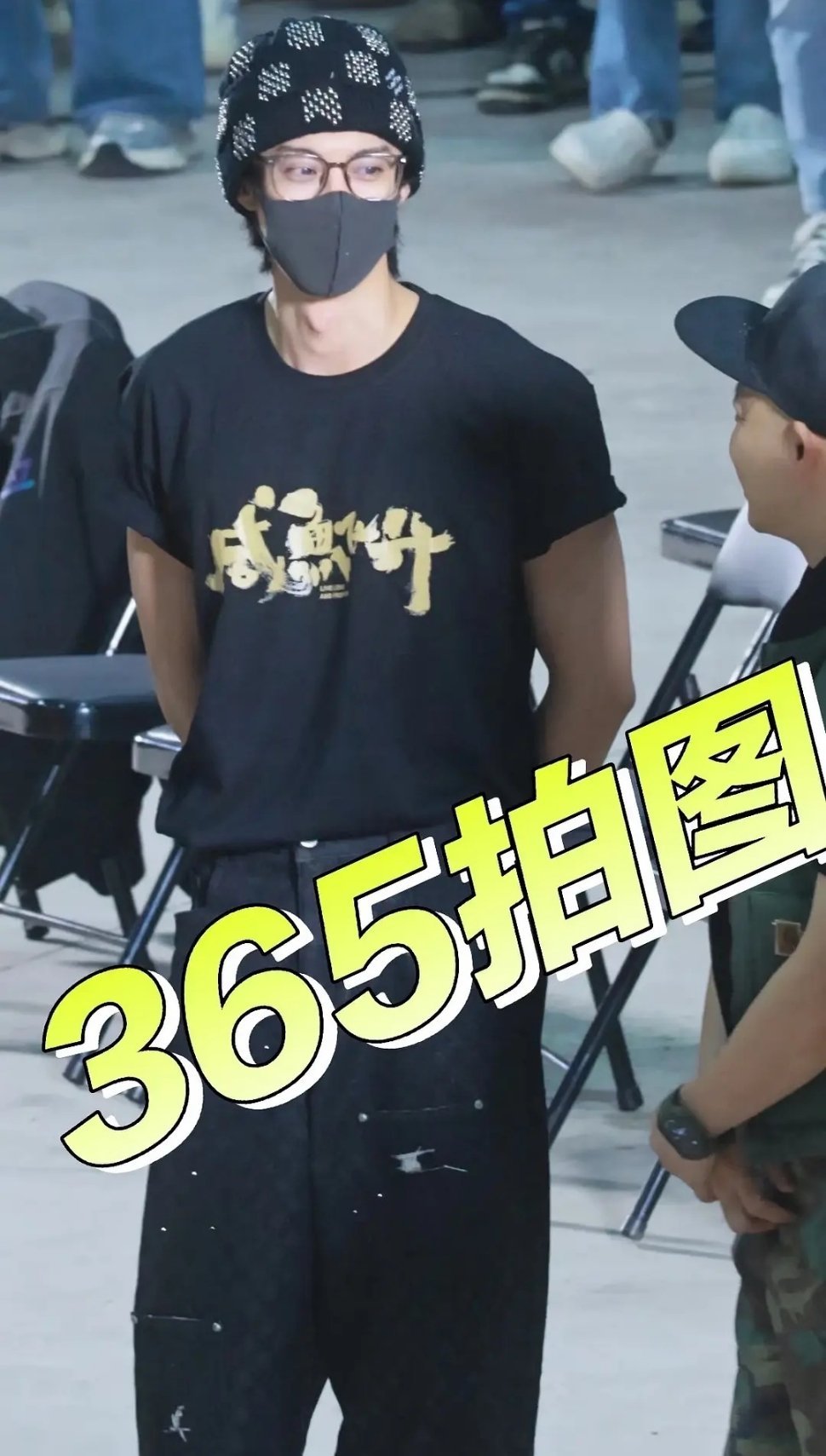 王鹤棣李沁《咸鱼飞升》开机了​​​