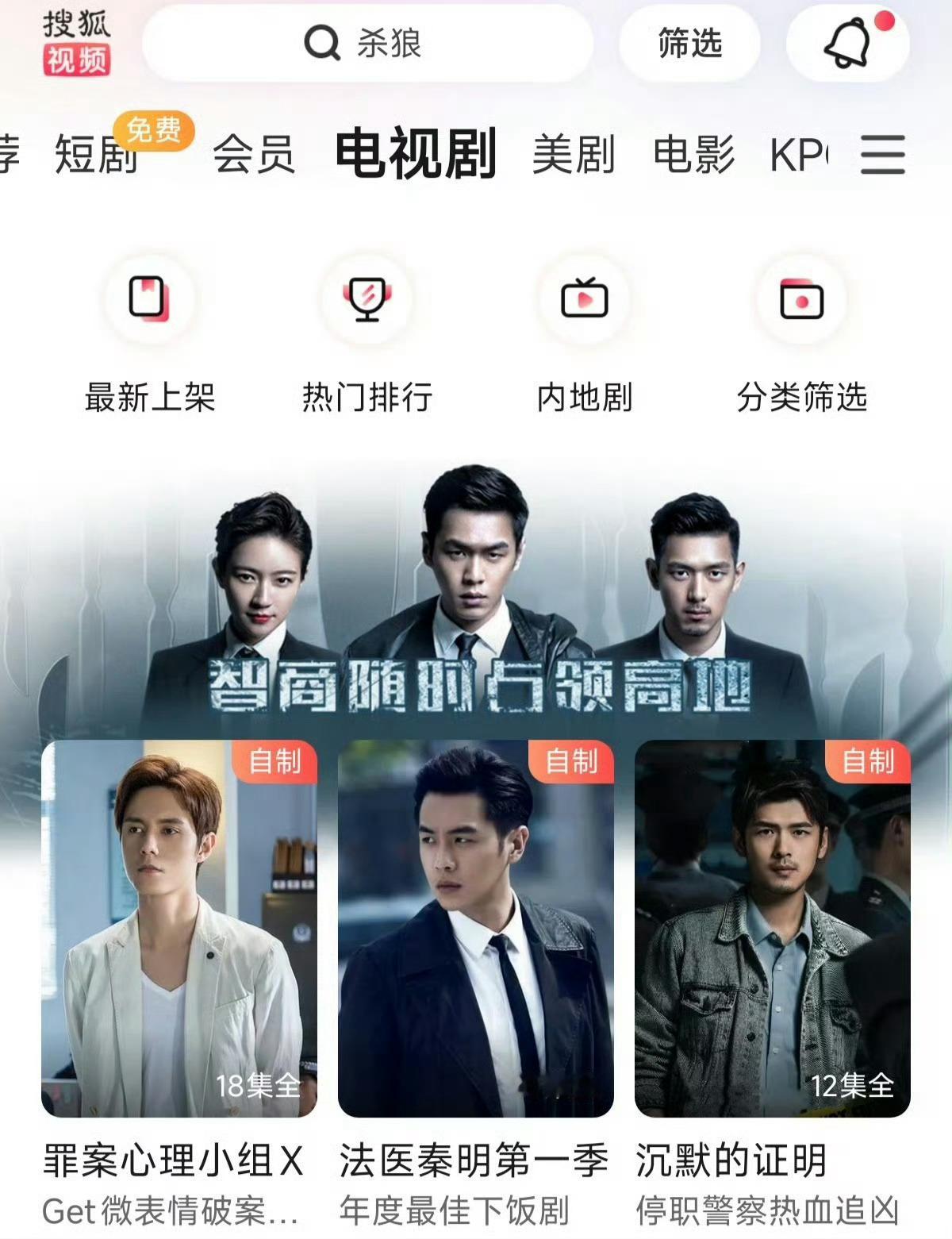 张若昀张若昀千里江山图张若昀年会不能停2腾讯、爱奇艺、优酷、央视频、搜狐、