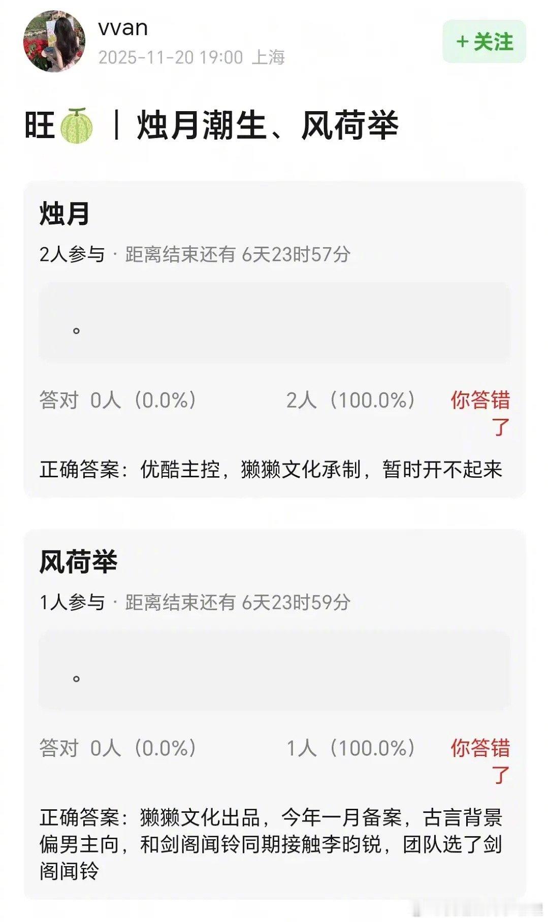 李昀锐好多饼啊