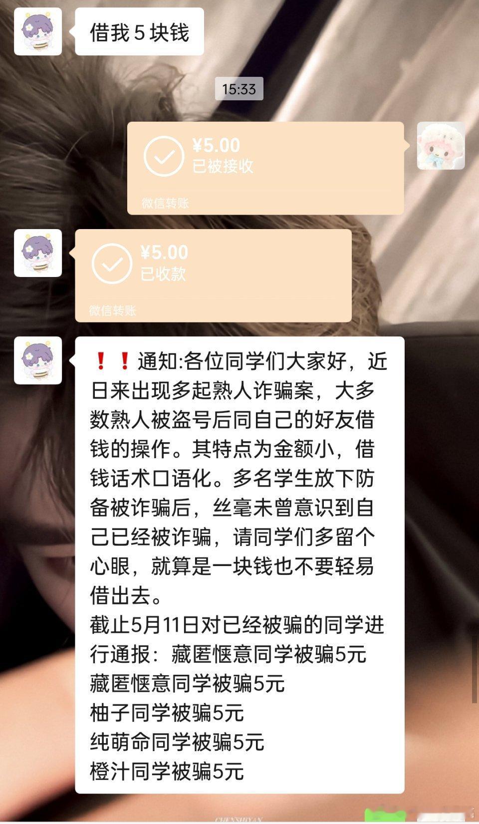 壁垒这个贪官吧​​​