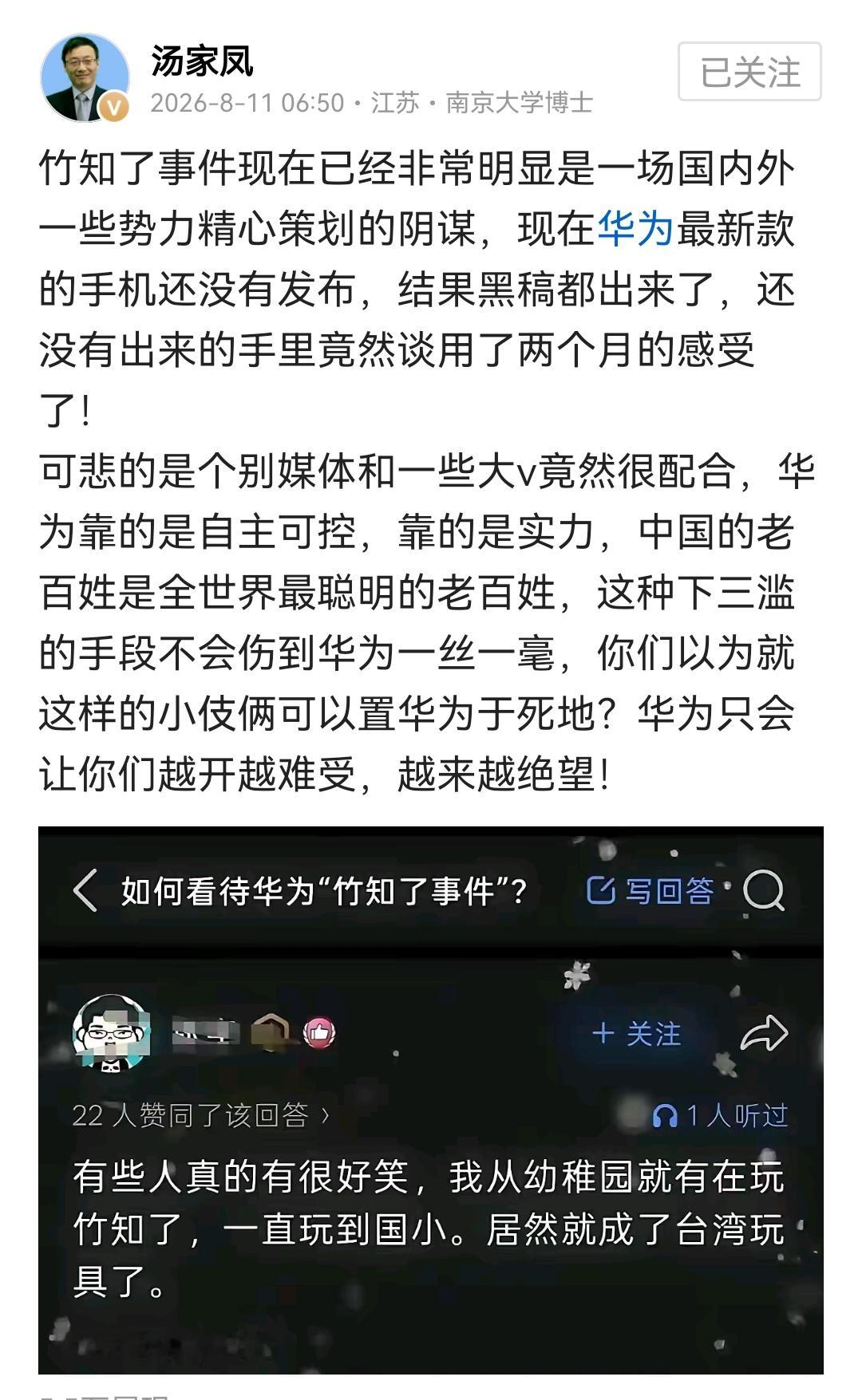 笑点解析：一直玩到国小