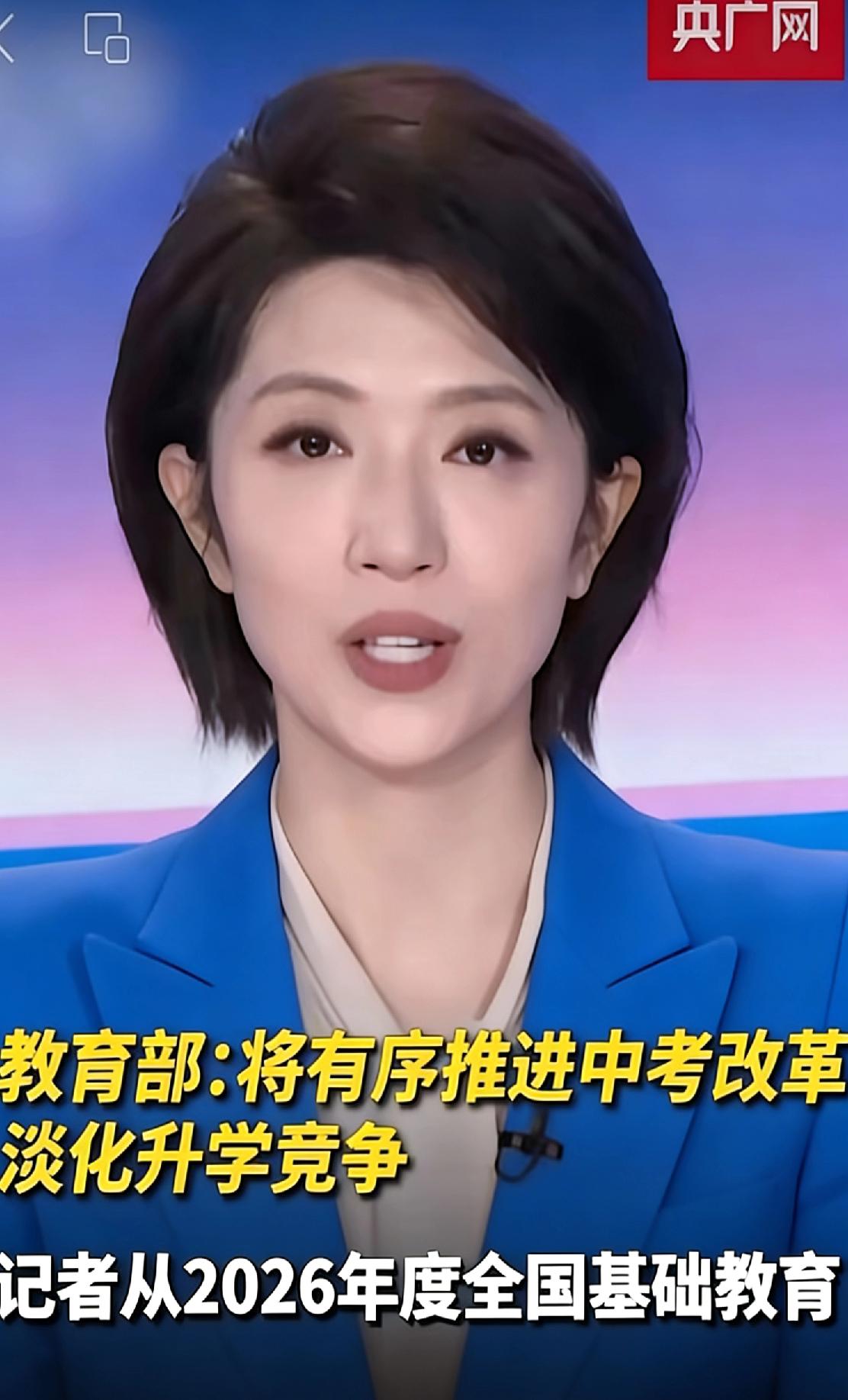 看到2026中考改革这几个字，我是真忍不住拍了大腿！以前那些要把脑壳想破的偏题、