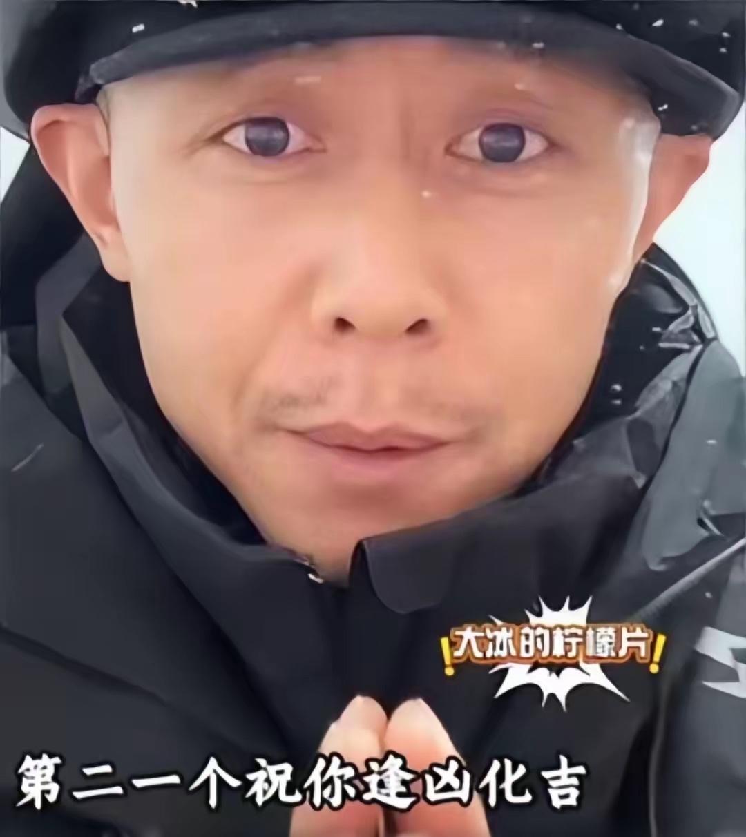 不能接受，但能理解。5月31号晚，大冰关了打赏，念着佛偈，一个长头磕下去，告别了