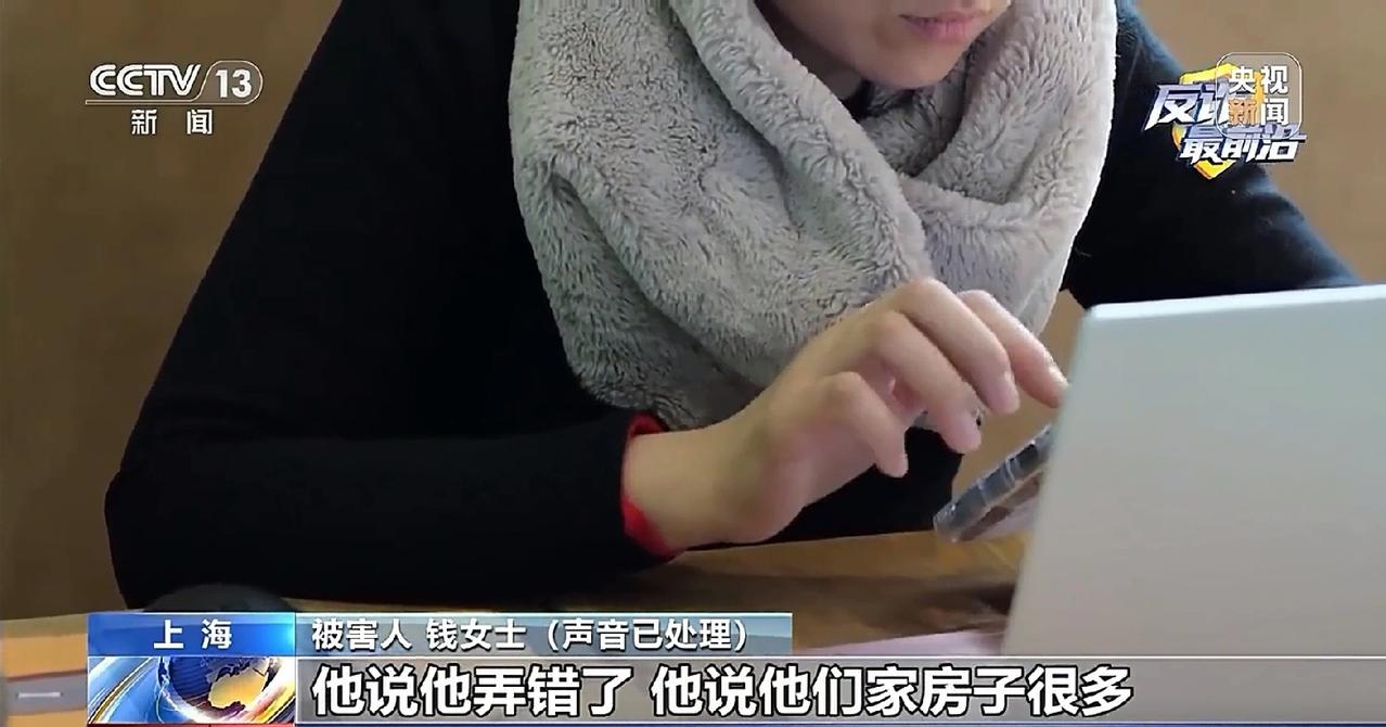 防不胜防！上海，男子以询问邻居家里漏水情况为由，添加40多岁的女子为好友，聊天过