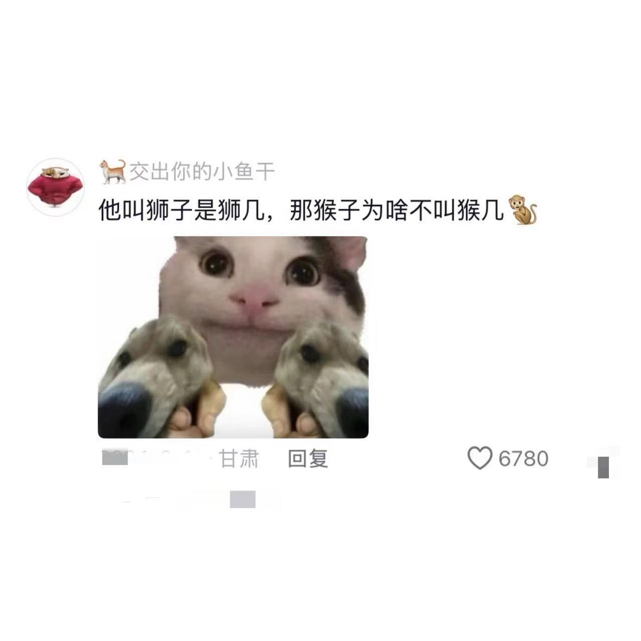 会说粤语的人嘴真严