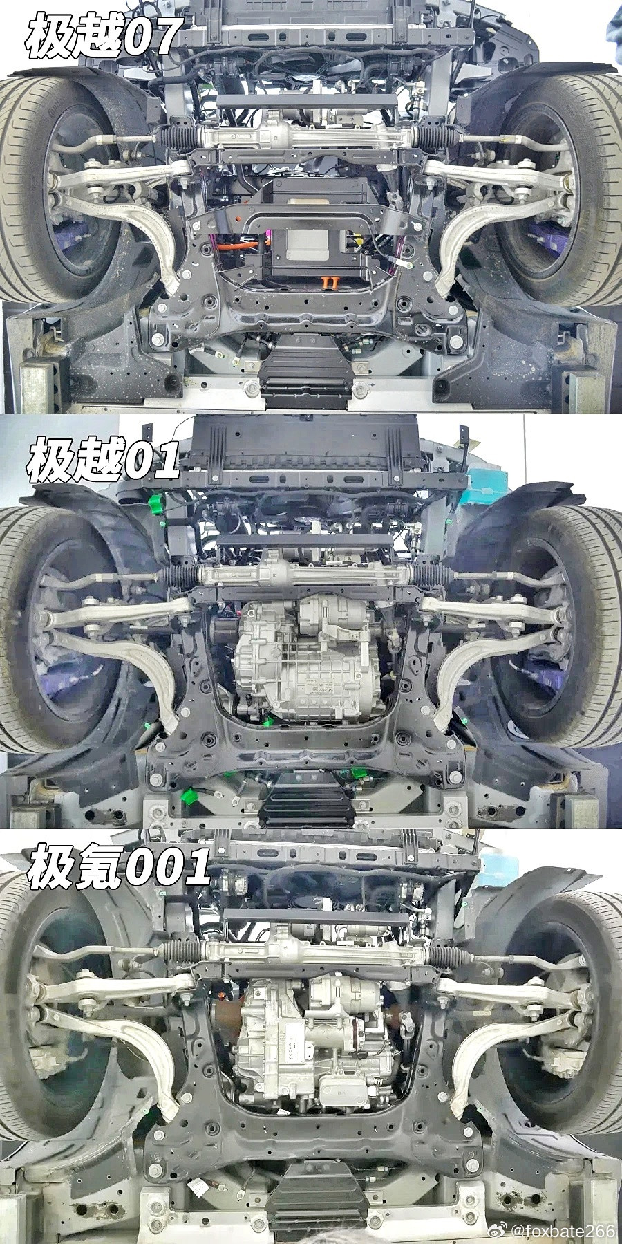 大飙车的极氪和极越裙下图，提亮。。。