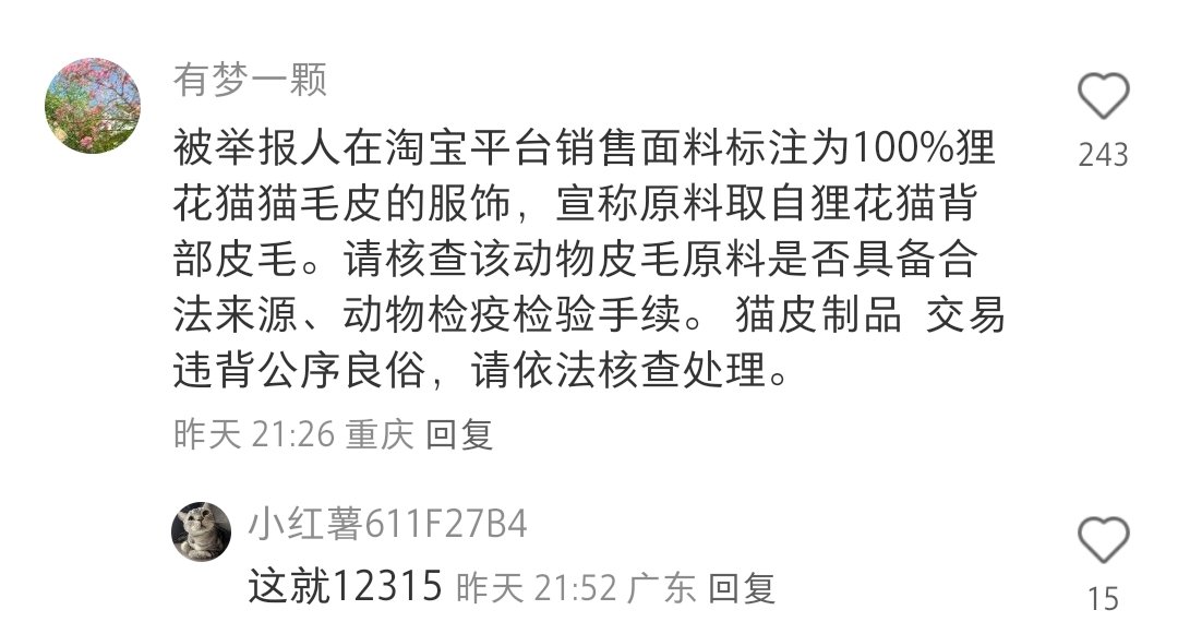好恶心…看得鸡皮疙瘩都起来了…​​​