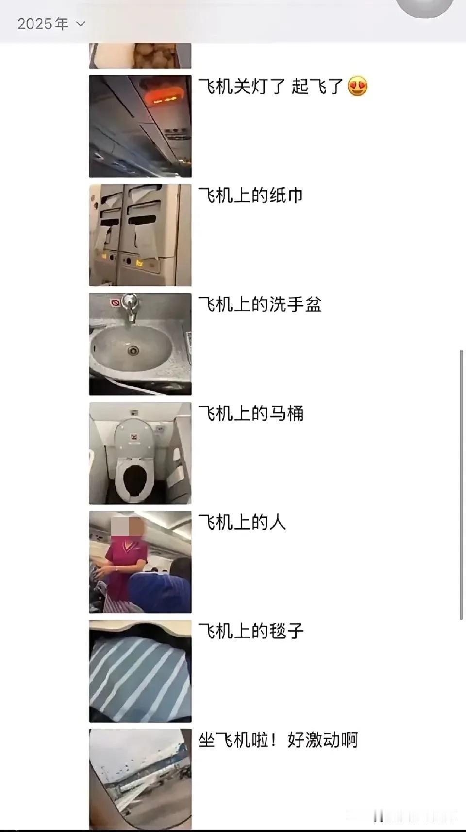 完全没觉得他炫耀，只是单纯的觉得他没见过世面！不过记录自己的第一次体验也是没毛病