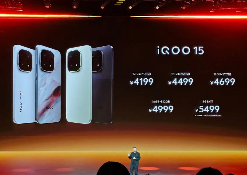iQOO15这价格香到上头！各版本价格全在这：12+256GB4199元
